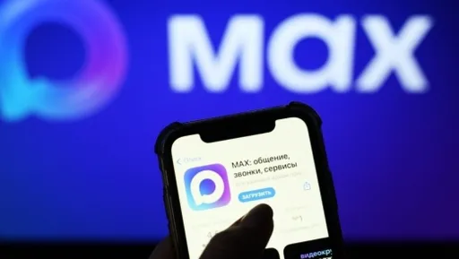 В России обязали перенести домовые чаты в MAX до конца 2025 года