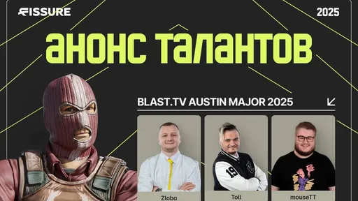 FISSURE анонсировала список талантов на BLAST.tv Austin Major 2025