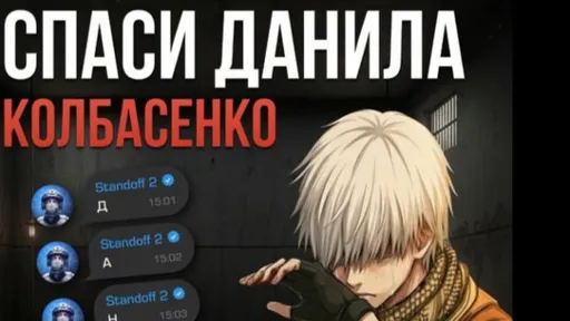 Пост про Данила Колбасенко побил рекорд комментариев в Telegram