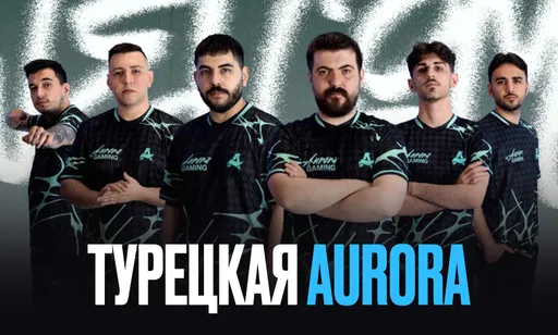 «Драконы» переезжают в Сербию: Aurora выкупила ростер Eternal Fire