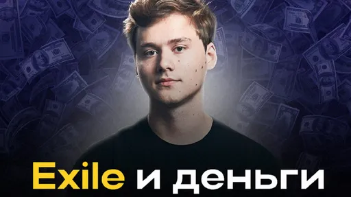 Exile и деньги: Mercedes-Benz за 14 млн, доход с YouTube, мерч и бренд косметики