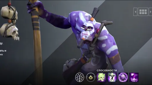 NS: не просто так Witch Doctor никто не берёт на про-сцене