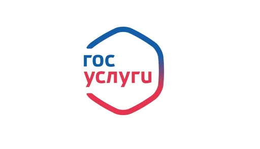 СМИ: «Госуслуги» могут превратить в социальную сеть