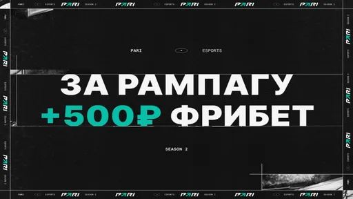 PARI будет раздавать фрибеты за Rampage на The International 2024 по Dota 2
