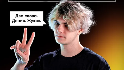 Deko – новый стример BetBoom Esports