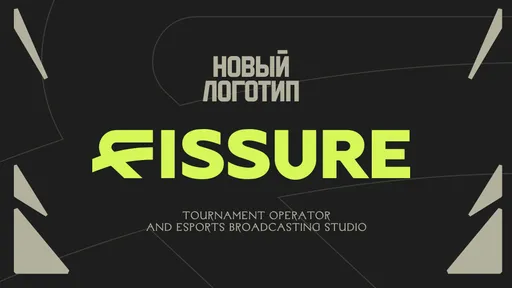 CEO PGL: два из трёх анонсированных на 2026 год турниров FISSURE не состоятся