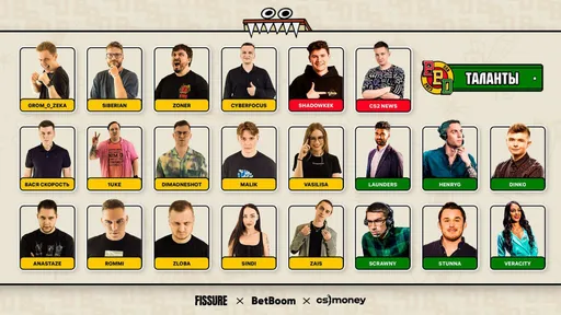 Shadowkek, sindi, zoneR и Vasilisa вошли в студию освещения BetBoom Dacha 2023