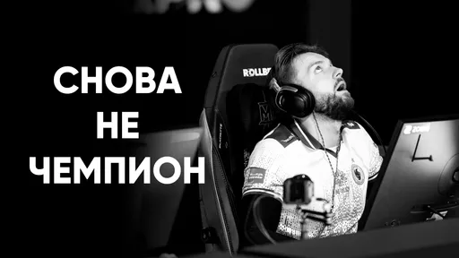 NiKo снова не чемпион мейджора. Почему Falcons опять провалилась?