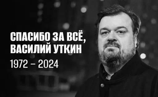Не стало Василия Уткина: как футбольный комментатор был связан с играми и киберспортом
