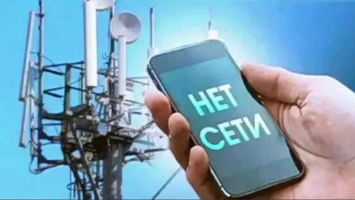 В сети раскрыли время отключения связи в Москве – интернета не будет от 4 часов