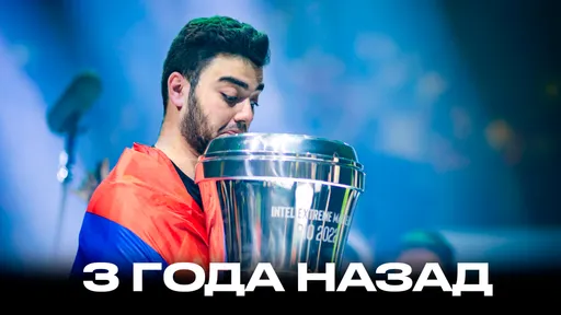 3 года победе Outsiders (Virtus.pro) на IEM Rio Major 2022. Сейчас там остались только FL1T и fame