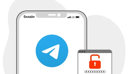 Telegram будет выдавать всю информацию о собеседнике – обновление уже в бета-версии