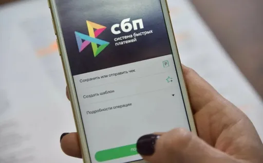 Клиенты банков пожаловались на работу СБП – недоступны переводы и оплата [обновлено]