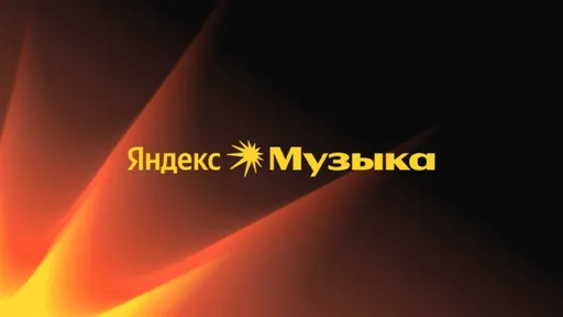 Россияне сообщают о сбоях в работе «Яндекс Музыки»