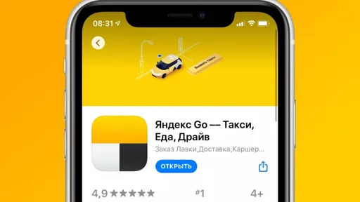 У «Яндекс Go» масштабный сбой – пользователи по всей России не могут заказать такси