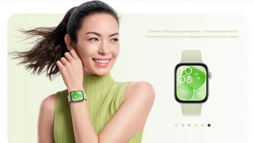 Смарт часы HUAWEI WATCH FIT 3 получили скидку 29%