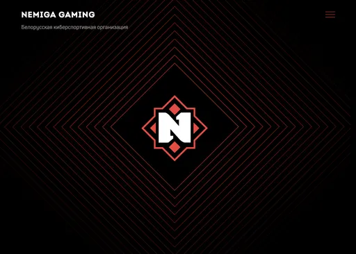 Nemiga Gaming подвела итоги 2022 года