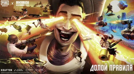 В PUBG Mobile добавили «Скибиди Туалеты» с боссом-унитазом