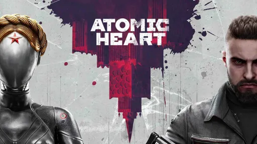 Atomic Heart подешевела вдвое: стартовала масштабная апрельская распродажа