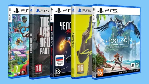 В сети завирусилась фейковая новость о запрете перепродажи дисков PlayStation