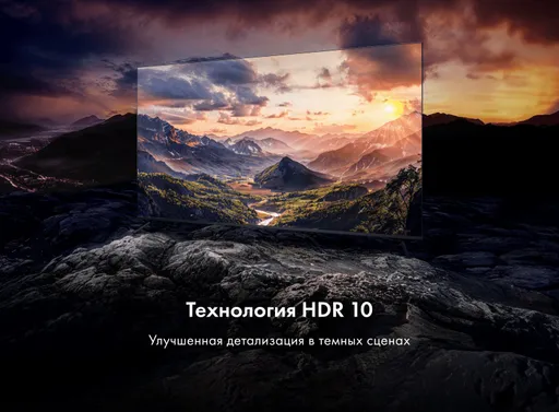 Суперцена: крутой 4K-телевизор Haier подешевел до 25 тысяч рублей