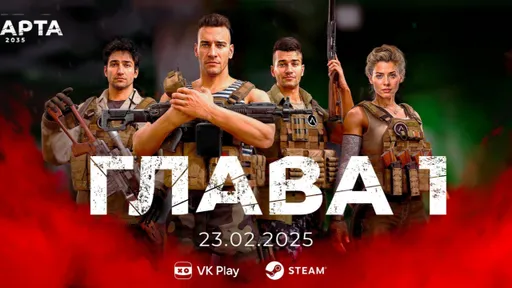 Российская тактика Sparta 2035 выйдет в раннем доступе 23 февраля