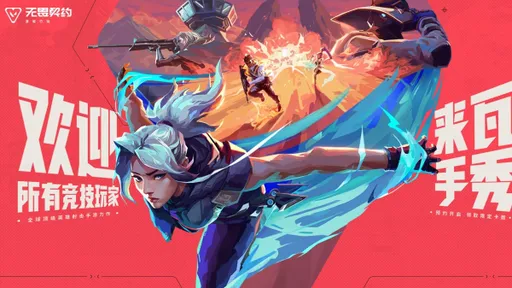 Riot Games заблокировала более 110 тысяч аккаунтов Valorant Mobile