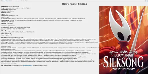 Hollow Knight: Silksong вышла на Torrent – игра без защиты от пиратов