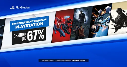 Страница распродажи в Steam