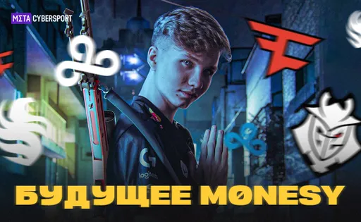 Где останется m0NESY после решафлов? Все слухи о российском снайпере G2
