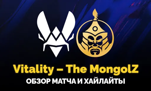 Vitality стала чемпионом BLAST.tv Austin Major 2025: лучшие моменты и обзор гранд-финала