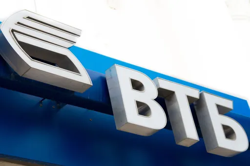 Как скачать ВТБ Онлайн на ПК и телефон