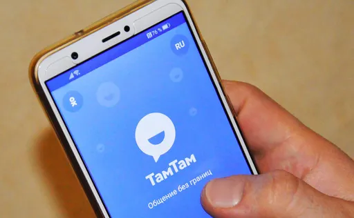 VK прекратит поддержку мессенджера ТамТам с 27 февраля