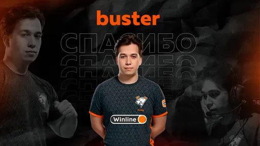 Buster намекнул, что мог стать игроком Natus Vincere в 2022 году
