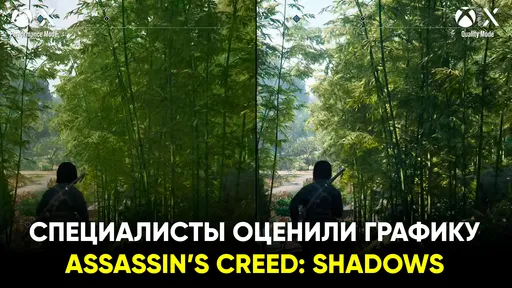 «Большой скачок за 10 лет»: специалисты оценили графику Assassin’s Creed Shadows