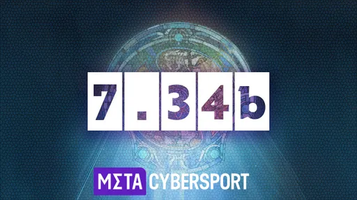 Патч 7.34b: обновление баланса героев и предметов