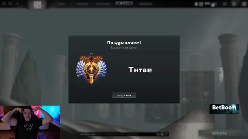LenaGol0vach снова стал «Титаном» в Dota 2