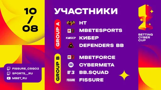 «Марафон» против BetBoom в CS: подробности