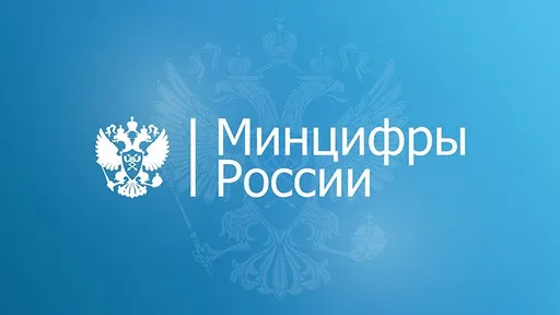 Минцифры вводит детские сим-карты с автоматическим доступом родителей к геолокации