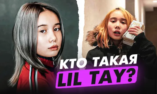 Lil Tay: биография, скандалы, фото, и миллион долларов за три часа на OnlyFans
