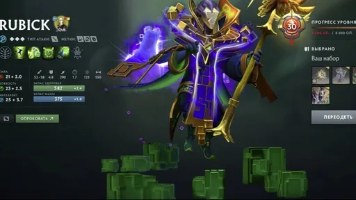 Lukawa достиг 30 уровня на Rubick в Dota 2