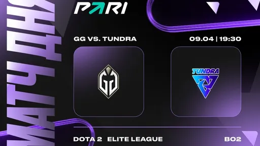 PARI: Gladiators и Tundra разделят очки в матче Elite League по Dota 2