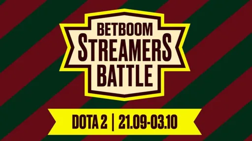 BETBOOM Streamers Battle Dota 15: расписание, участники, результаты и LAN-финал