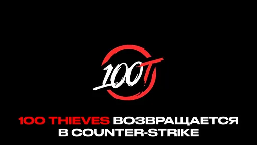 100 Thieves вновь возвращается в Counter-Strike: подписание rain и другие трансферы «воров»