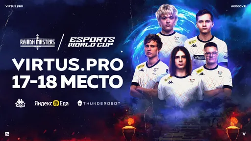 Реакция киберспортивного комьюнити на вылет Virtus.pro с Riyadh Masters 2024
