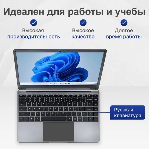Ультрабук для работы и учебы Notebook Intel N4020 продаётся со скидкой в 74%