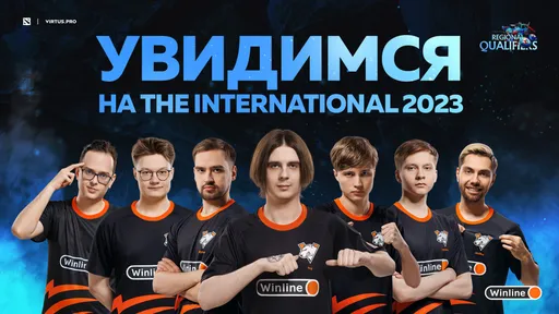 Virtus.pro едет на The International 12. Подводим итоги СНГ-квалификации