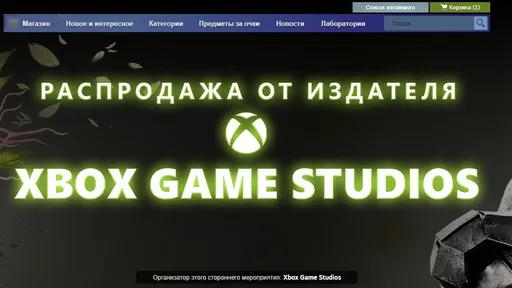 В Steam началась распродажа от Xbox – скидки до 90%