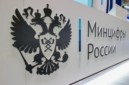 Минцифры получит полномочия по регулированию ИИ