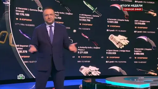 На российском ТВ игроков в CS2 назвали «любителями лавандового рафа»